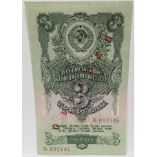 RUSSIA 1947 . THREE 3 RUBLES BANKNOTE . SPECIMEN